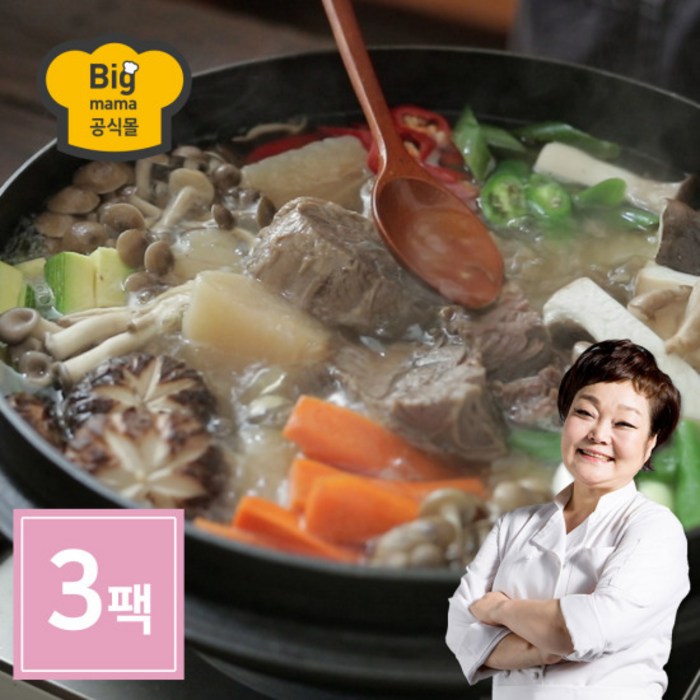 빅마마이혜정 사태듬뿍 맑은국 800g 3팩, 단품 대표 이미지 - 빅마마 요리 추천