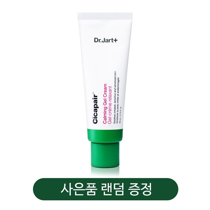 닥터자르트 시카페어 카밍 젤크림 80ml 사은품 증정, 1개, 80g 대표 이미지 - 닥터자르트 크림 추천