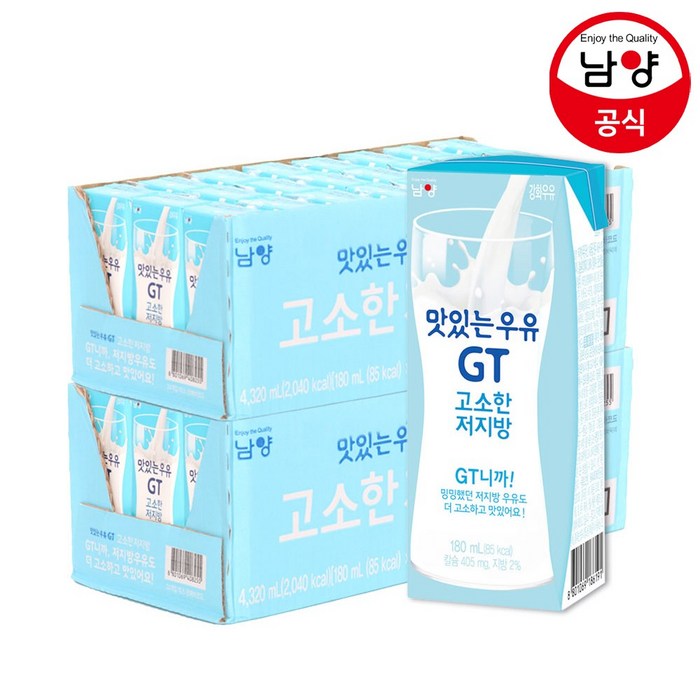 맛있는우유GT 고소한 저지방 멸균우유, 180ml, 48개 대표 이미지 - 저지방 우유 추천