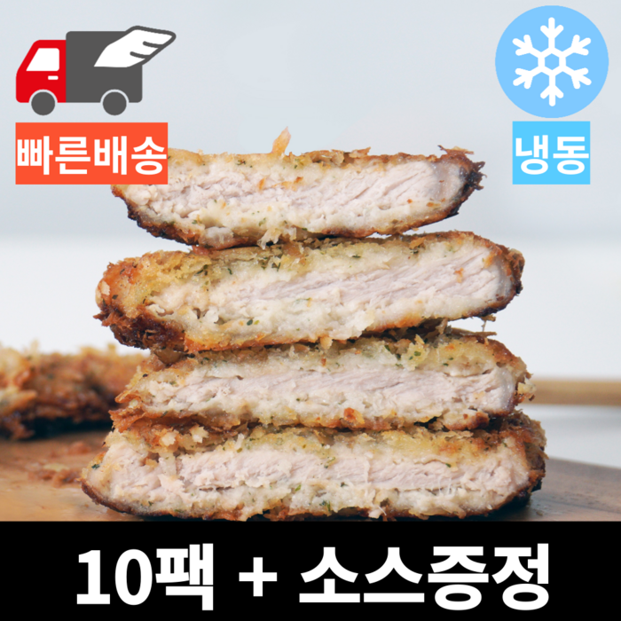 삼형제고기 수제돈까스 250g x 10팩 + 돈가스소스500g, 등심돈까스 250g x 10팩 + 돈가스소스500g 대표 이미지 - 미니돈까스 추천