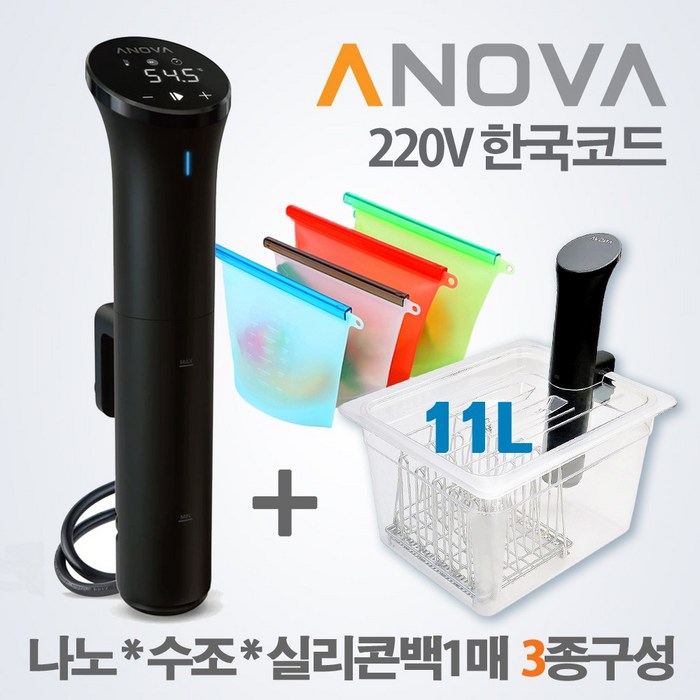 아노바 수비드 머신 나노220V 국산 컨테이너 실리콘백 AS가능 쿠커 기계, 나노220V( 실리콘지퍼백1) 대표 이미지 - 수비드 머신 추천