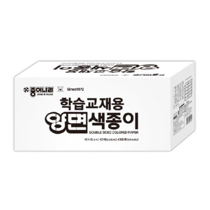 종이나라 학습교재용 양면 색종이 종이케이스, 40색, 4000매