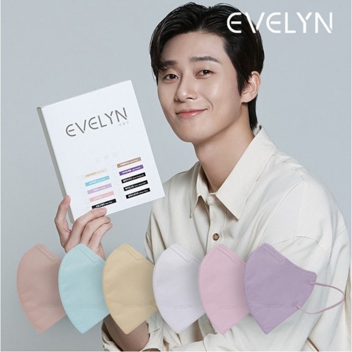 EVELYN 에블린 컬러 마스크 10매 새부리형 박서준 마스크, 크림 아이보리(KC), L(대형-성인) 대표 이미지 - 노란색 마스크 추천