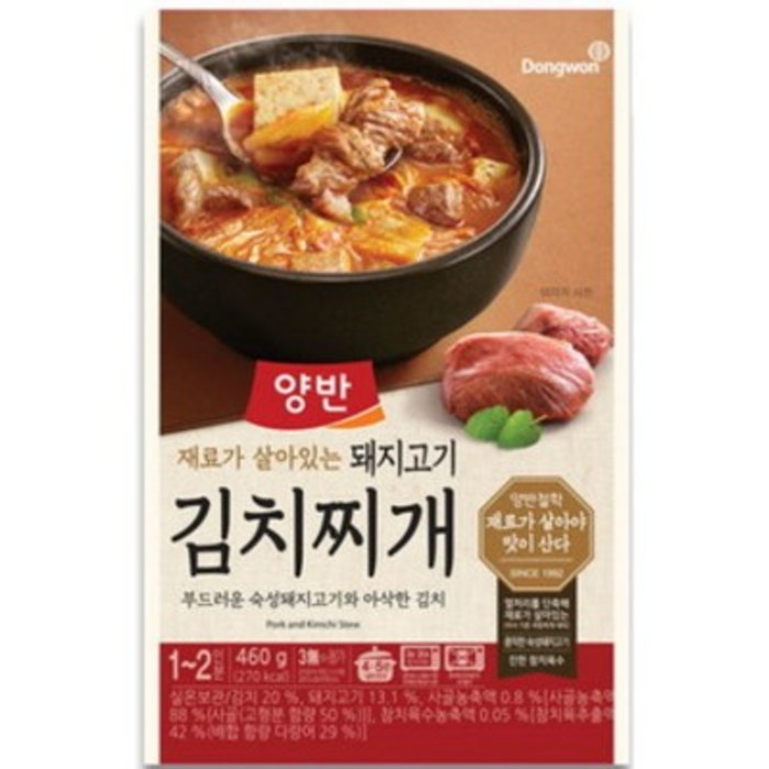 양반 돼지고기 김치찌개, 460g, 6개 대표 이미지 - 돼지고기 김치찌개 추천