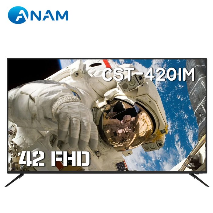 아남TV 42인치 CST-420IM FULL HD LED TV, 기사방문 벽걸이설치 대표 이미지 - 벽걸이 TV 추천