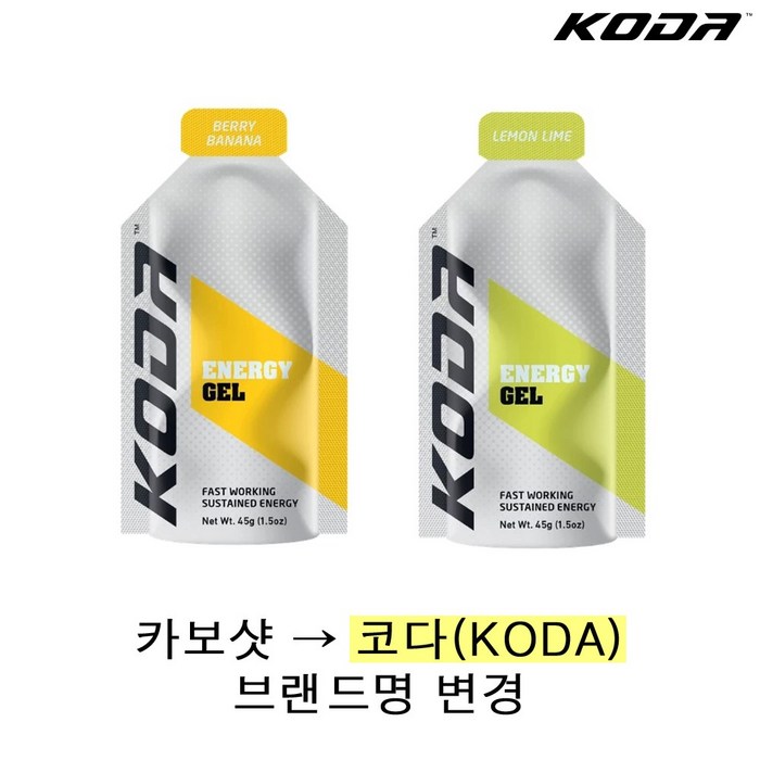 KODA 코다 에너지젤 레몬라임맛 (10개) 카보샷 탄수화물 보충제 흡수가 빠른, 10개, 45g 대표 이미지 - 에너지젤 추천