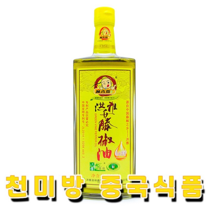 산초기름 마샹쭈이 마조유468ml 마라탕 마라샹궈 훠궈, 1개 대표 이미지 - 산초기름 추천