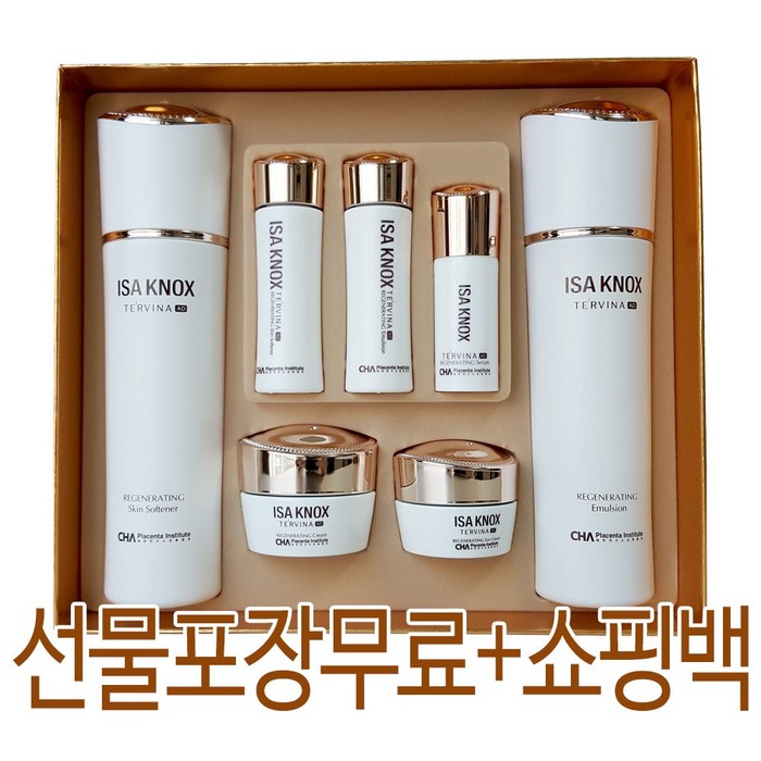 이자녹스 테르비나 AD 리제너레이팅 2종 세트 (100% 정품) 아내선물 엄마선물 생신선물, 선물포장 (O) 대표 이미지 - 엄마 화장품 추천