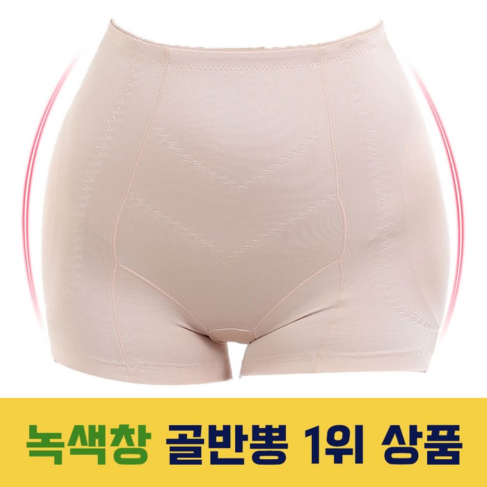 루앤 골반뽕 엉뽕팬티 골반뽕팬티 골반보정속옷 대표 이미지 - 엉뽕 팬티 추천