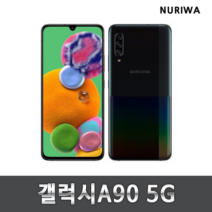 갤럭시 a90 공기계 중고 자급제 중고폰 LTE/5G 사용가능, 블랙, 특S리퍼급 대표 이미지 - 저가 핸드폰 추천