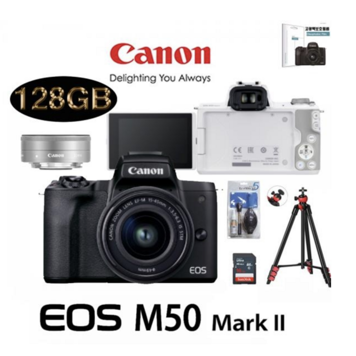 캐논 EOS M50 Mark II 15-45mm 128G패키지 미러리스카메라, 02 15-45mm IS STM 128G패키지 화이트 대표 이미지 - 캐논 EOS 미러리스 추천