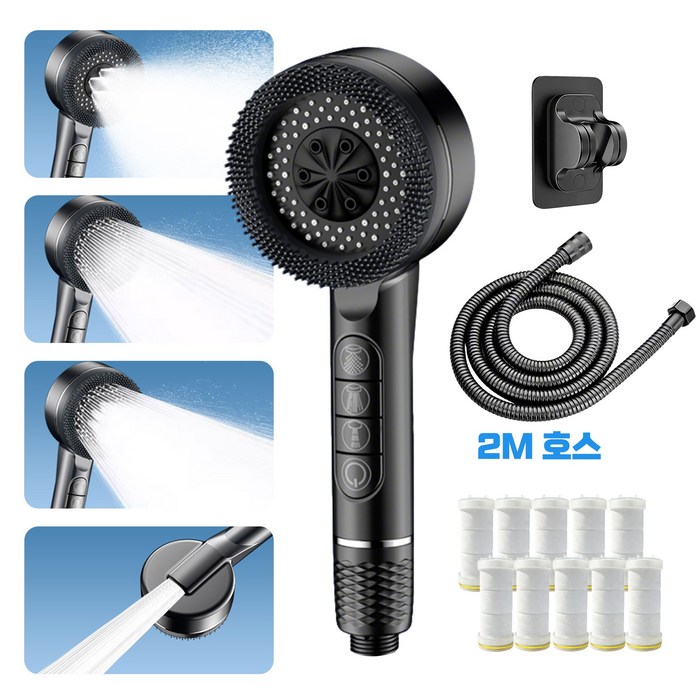 TENCII 수압상승 샤워기헤드 4단조절 고압 온오프샤워기 초강력 필터 샤워기 헤드필터 10개거치대2M 샤워호스 세트
