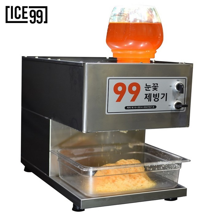 99눈꽃제빙기 국산 업소용제빙기 눈꽃빙수기 우유빙수기계, 99눈꽃제빙기_FROZEN 대표 이미지 - 빙수기계 추천
