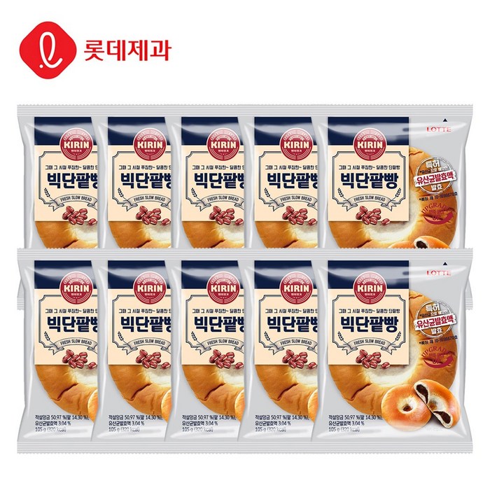 [본사직영]롯데제과 빵 10종 10개 구성, 빅단팥빵105gX10개 대표 이미지 - 크림빵 추천