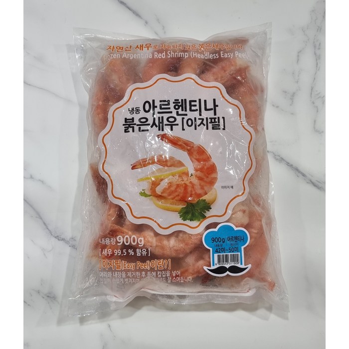 [킹앤킴스] 아르헨티나 붉은새우 이지필 900g 42/50 이지필새우 대표 이미지 - 홍새우 추천