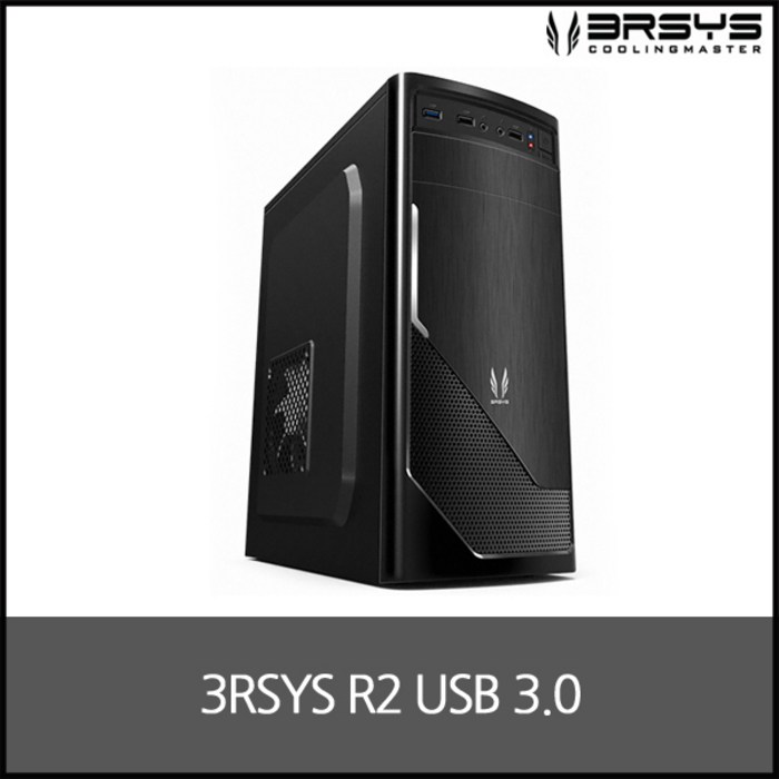3RSYS R2 USB 3.0 블랙 PC케이스
