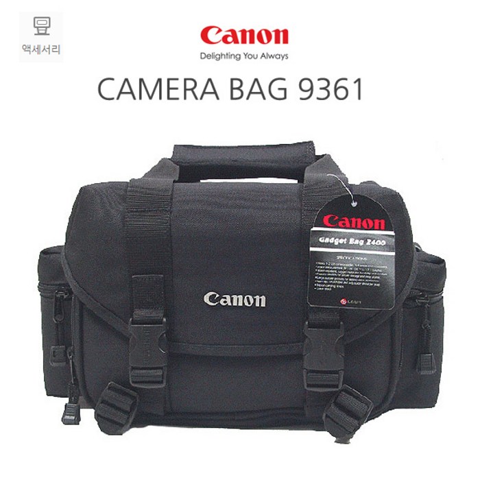 캐논정품 Camera Pocket Bag 9361-카메라가방-빅프라자