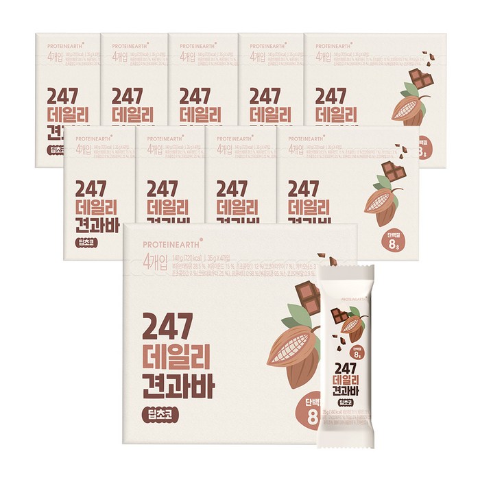 프로틴어스 247 데일리 견과류바 에너지바 딥초코, 140g x 10박스 대표 이미지 - 프로틴 시리얼 추천