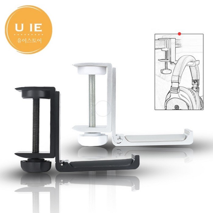 유이스토어 휴대용 헤드셋 접이식 거치대 가방 걸이 우산 사무실 책상 정리, 실버 대표 이미지 - 헤드셋 거치대 추천