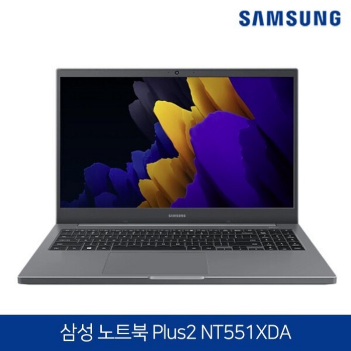 삼성전자 노트북 플러스2 15.6, 그레이, NT551XDA, 코어i5, 256GB, 8GB, WIN10 삼성전자 노트북 플러스2 15.6, 그레이, NT551XDA, 코어i5, 256GB, 8GB, WIN10