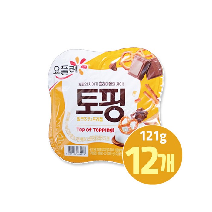 요플레 토핑 밀크초코&프레첼 121g x 12개 (아이스포장), 120g, 1세트 대표 이미지 - 요플레 토핑 추천