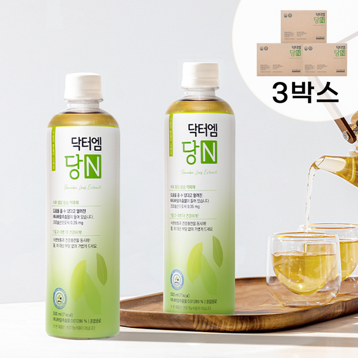 닥터엠 당N 500ml 3박스 바나바잎 추출물 차 음료 기능성표시식품 대표 이미지 - 동아오츠카 추천