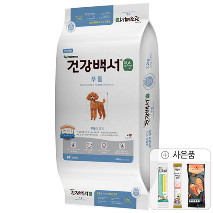 건강백서 순 푸들 7.2kg+쿠키펫3종세트 /강아지사료 대표 이미지 - 푸들 사료 추천