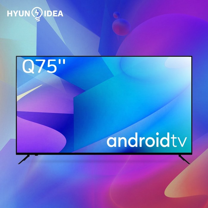 현아이디어 UV752 QLED 크롬캐스트 안드로이드 75인치 UHD 스마트TV, 스탠드설치 대표 이미지 - 75인치 TV 추천