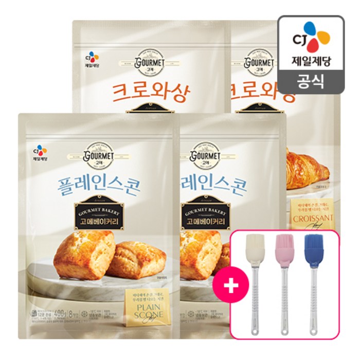 [사은품 증정] 고메 베이커리 크로와상 330g 2개 + 플레인스콘 400g 2개, 1세트 대표 이미지 - 고메 베이커리 추천