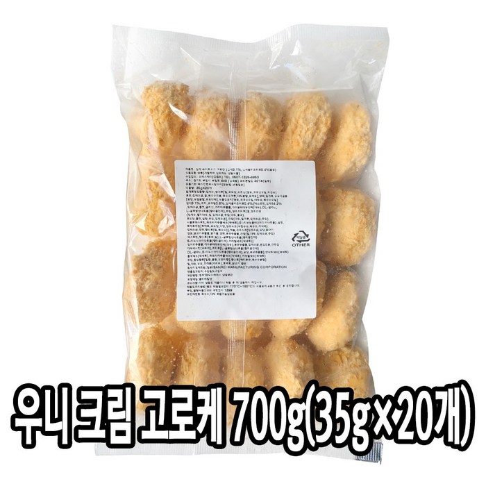 다인 우니 크림 고로케 700g (35g x 20ea)성게알 안주 이자카야 [2205-0]753박스_우니 고로케 35g 대표 이미지 - 우니 성게알 추천