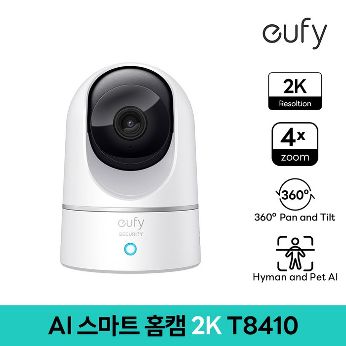 eufy 2K QHD 모션트래킹 스마트 홈카메라, T8410, 1개 대표 이미지 - 화질 좋은 카메라 추천