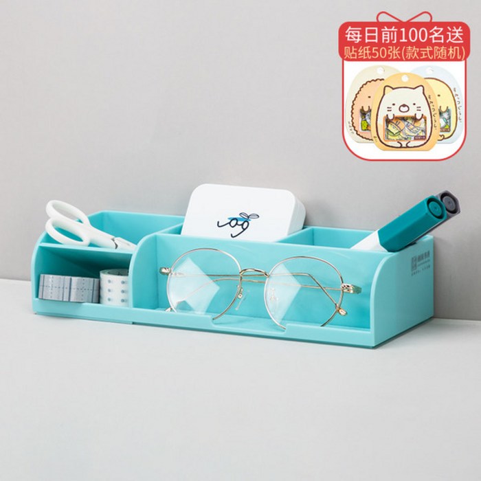 깔끔한 펜 홀더 사무용품 정리 책상 꾸미기 재택근무 필수템 사무실 다양한 사이즈, 보관 펜 홀더-파란색 대표 이미지 - 재택근무 필수템 추천