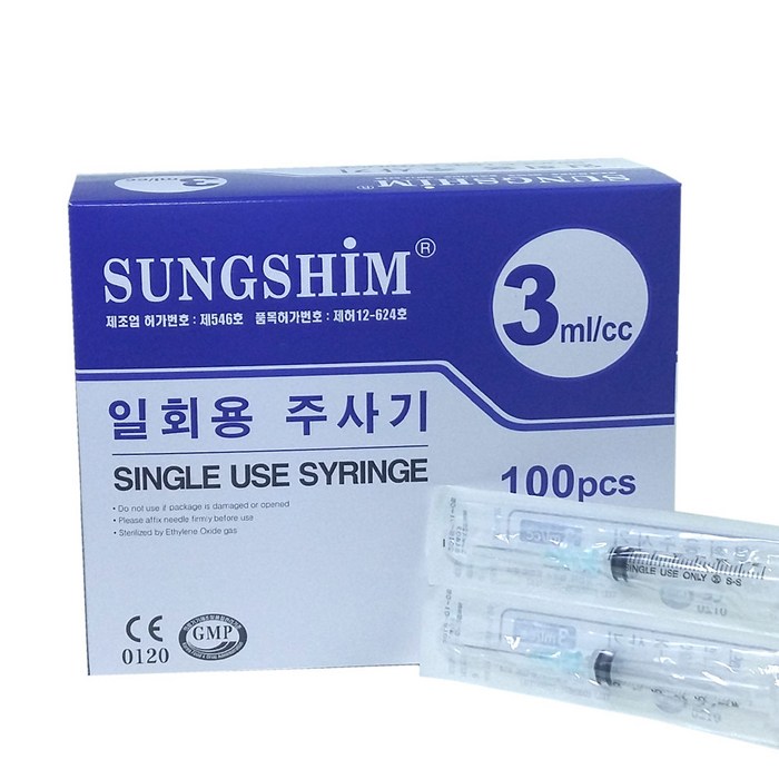 성심 일회용주사기 3cc 24G 100개입, 16. 3cc 24G 100개입 대표 이미지 - 일회용 주사기 추천