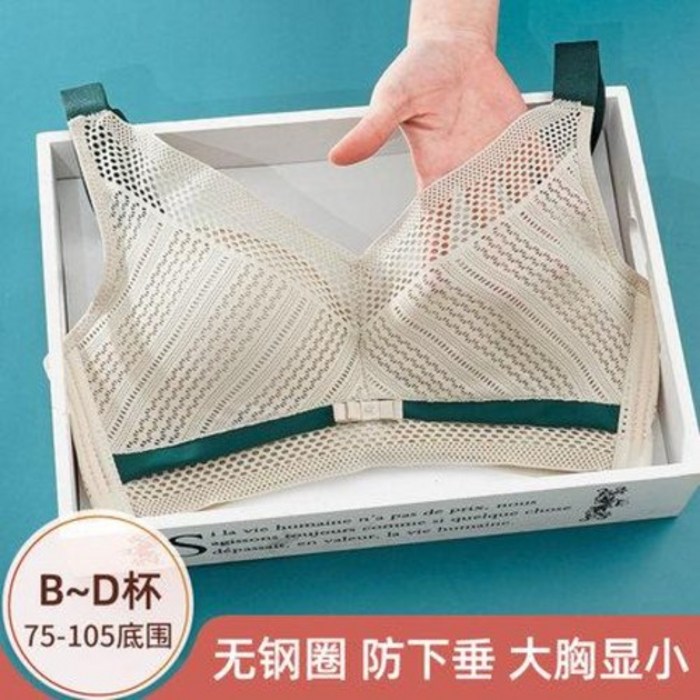 큰속옷브라자 빅 사이즈 브라 200kg 통통한 mm 가슴 작아 보이는 풀컵 볼륨업 란제리 여노와이어95D컵 대표 이미지 - 큰가슴 브라 추천