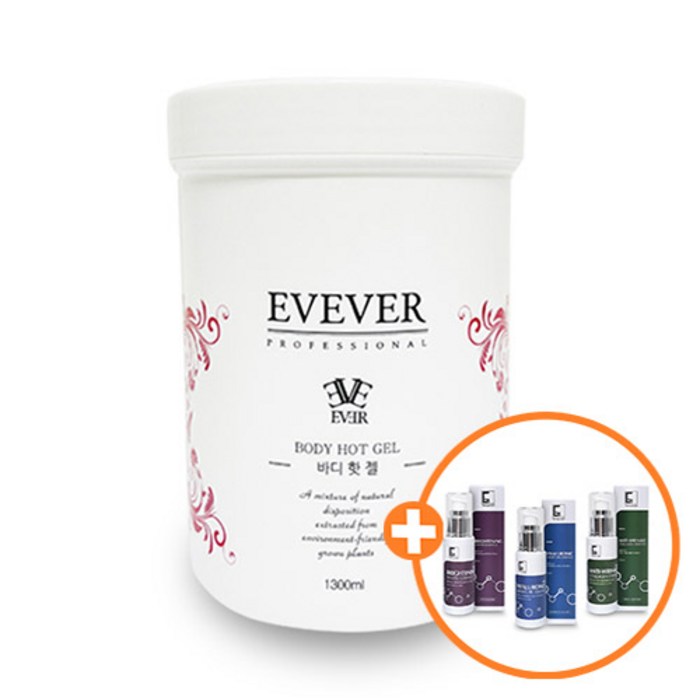 이브에버 발열 마사지 젤 바디 핫 젤 1300g + 템푸스21 에센스 50ml 랜덤증정 대표 이미지 - 온나노코노 추천