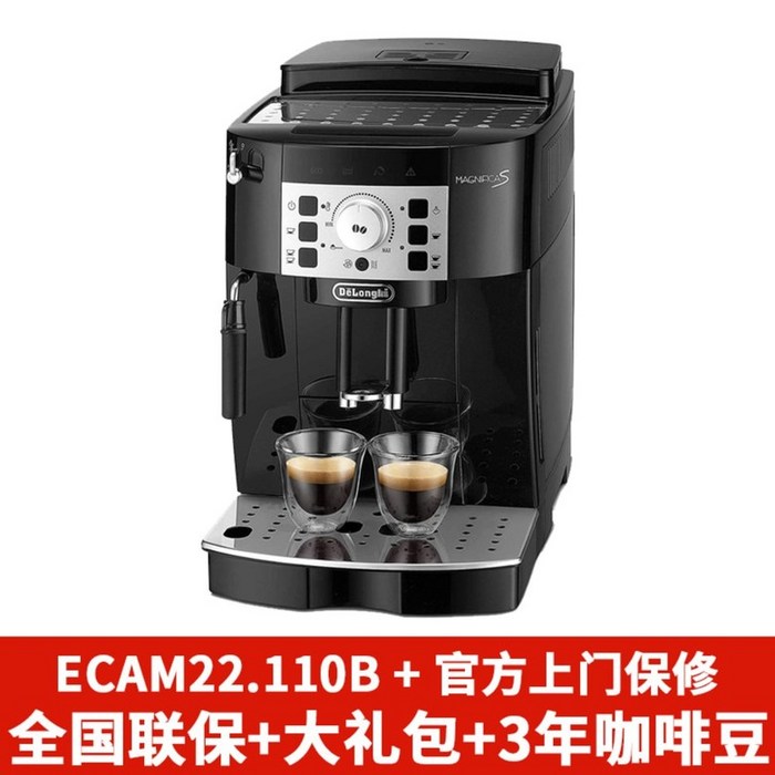 드롱기 전자동 커피머신 블랙 실버 Delonghi ECAM 22.110.B, ECAM22.110B(예물포함 방문보수) 대표 이미지