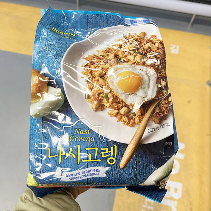 노브랜드 나시고랭 1kg x 1개, 아이스보냉백포장 대표 이미지 - 나시고랭 추천