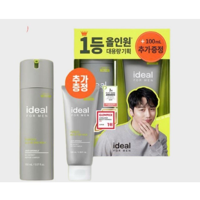 New 아이디얼포맨 퍼펙트올인원 한정기획(150ML+100ML) 1세트 대표 이미지 - 올인원 포맨 추천