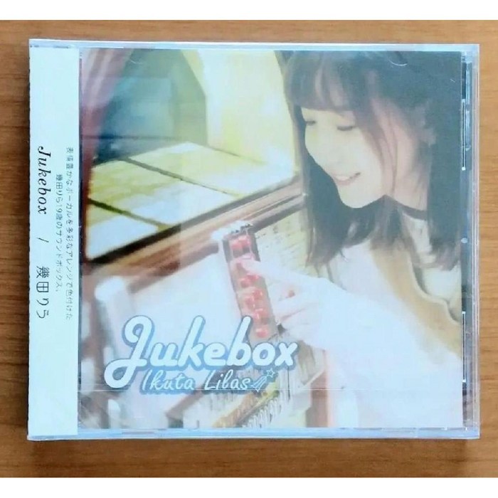 요아소비 주크박스 솔로 앨범 이쿠타 리라 YOASOBI Rira Jukebox CD, 기본 대표 이미지 - 요아소비 추천
