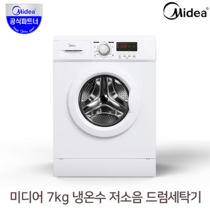 미디어 7kg 전자동 냉온수 저소음 드럼세탁기 MW-F701W / 소형드럼세탁기, 상세페이지 참조 대표 이미지 - 미디어 드럼세탁기 추천