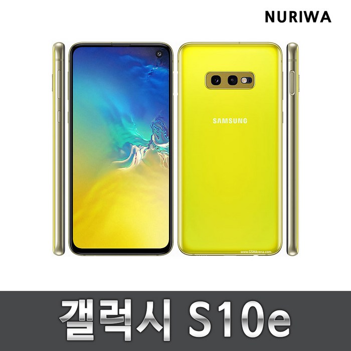 갤럭시 S10E 공기계 중고 자급제 중고폰 유심옮기면개통, 색상무관_상태우선, 128G A급 대표 이미지 - 알뜰폰 유심 추천