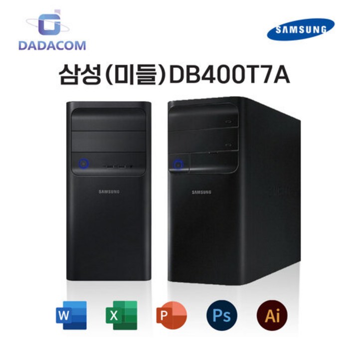 삼성(미들)DB400T6A i3 i5 6세대 사무용 최적화 중고 컴퓨터, intel i5-6400 대표 이미지 - 삼성PC 추천