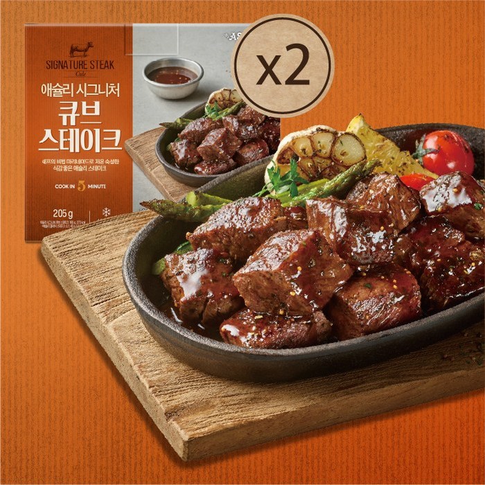 애슐리 시그니처 큐브 스테이크 (2pk X 205g) 저온숙성 허브 마리네이드 냉동 대표 이미지 - 큐브 스테이크 추천