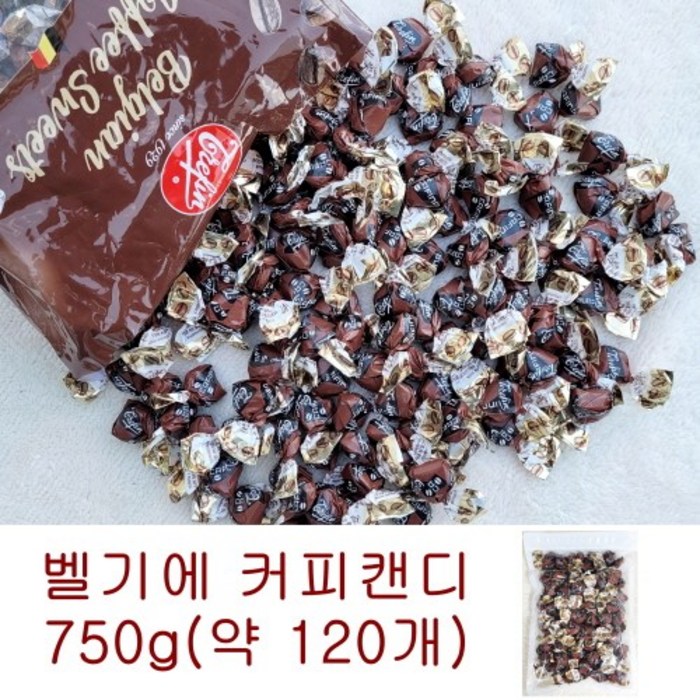 벨기안 트레핀 커피 사탕 120개 -벨지안 커피맛캔디 대표 이미지 - 코스트코 커피 추천