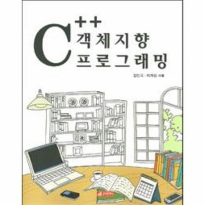 C 객체지향프로그래밍, 상품명 대표 이미지 - 객체지향 프로그래밍 책 추천