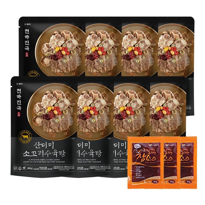 천하진국 갈비탕 보양식 산더미 소꼬리 수육탕 곰탕 800g +소스 20g 양지+사태+소꼬리 함유, 820g, 8세트 대표 이미지 - 소꼬리 수육탕 추천