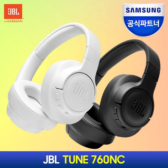 삼성공식파트너 JBL TUNE760NC 노이즈캔슬링 블루투스 헤드폰, [WHT]화이트 대표 이미지 - JBL 헤드폰 추천
