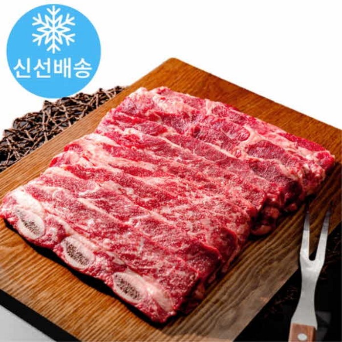 꽃갈비로 만든 LA갈비 1kg+1kg 총2kg 678번대 (지방정선완료) 명절 설선물, LA갈비 2kg 일반포장 대표 이미지 - 와규선물세트 추천