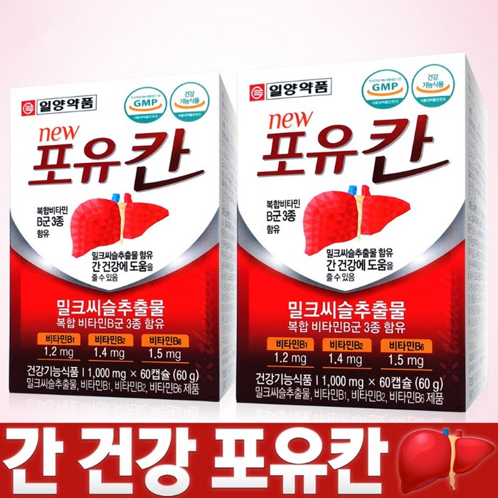 일양약품 포유칸 간 건강 밀크씨슬 피로회복, 60g, 120캡슐 대표 이미지 - 술깨는약 추천