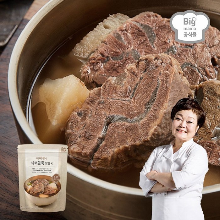 빅마마이혜정 사태듬뿍 맑은국 800g5팩, 단품 대표 이미지 - 빅마마 요리 추천